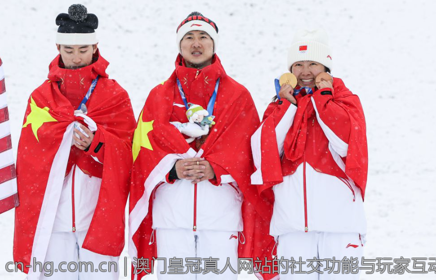 澳门皇冠真人网站的社交功能与玩家互动