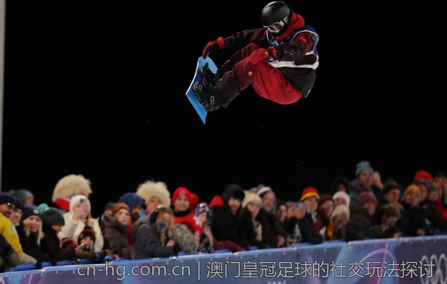 澳门皇冠足球的社交玩法探讨