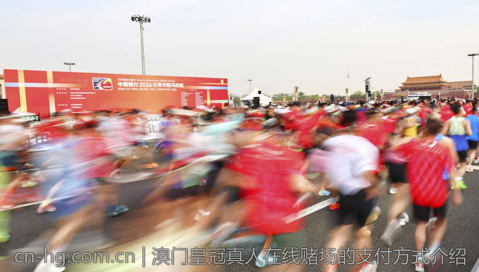 澳门皇冠真人在线赌场的支付方式介绍